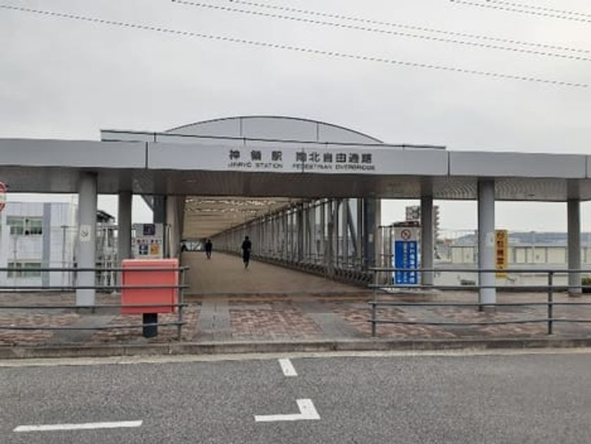 Naikan13 20231020000000 945x630