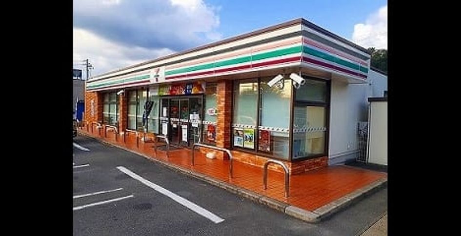 Naikan14 20231020000000 945x630