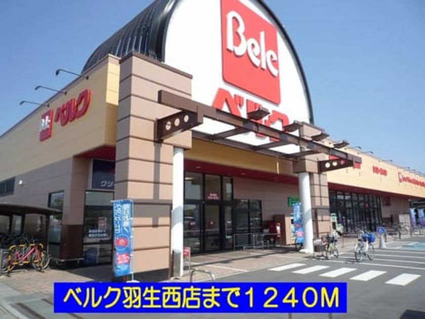 Naikan15 20140228000000 945x630