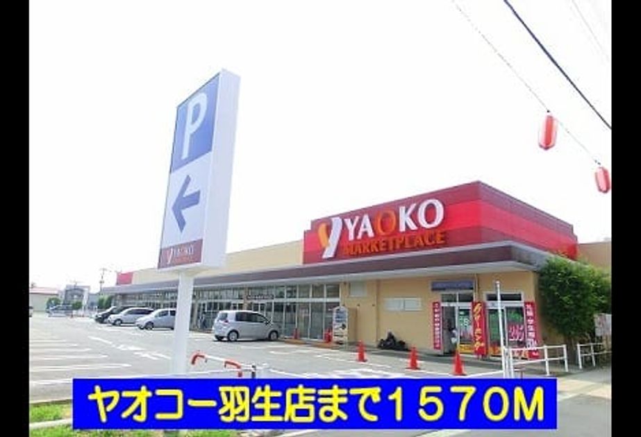 Naikan16 20140228000000 945x630