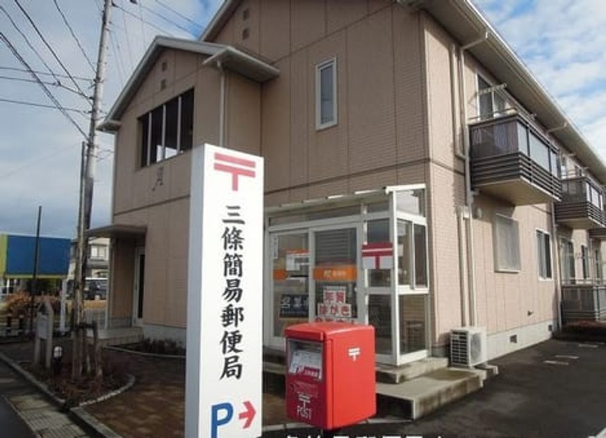 Naikan13 20211207000000 945x630