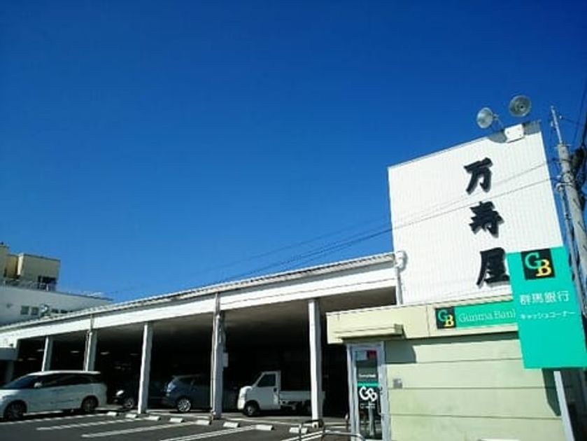 Naikan14 20241022000000 945x630