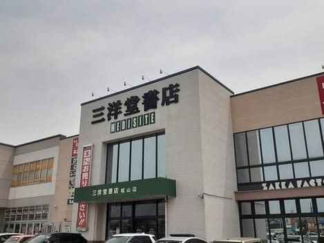 Naikan15 20220831000000
