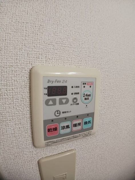Naikan12 20250318000000 945x630