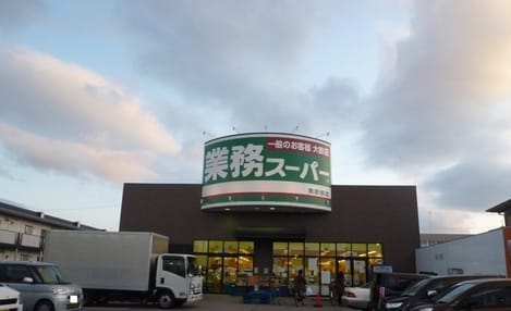 Naikan14 20210427000000