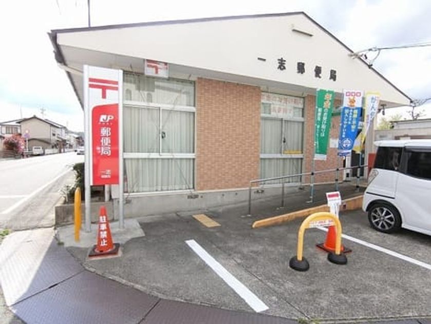 Naikan15 20220915000000 945x630
