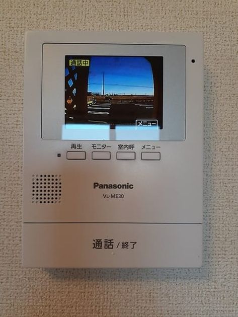 Naikan9 20220112000000 945x630