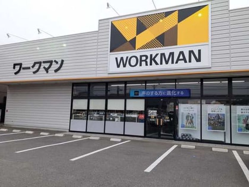 Naikan17 20210511000000 945x630