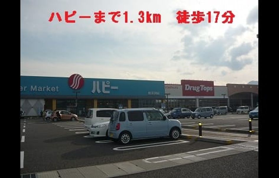 Naikan16 20140203000000 945x630