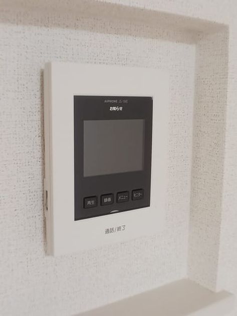 Naikan10 20241029000000 945x630