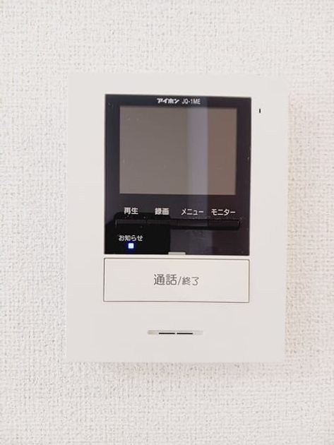 Naikan10 20250730000000 945x630