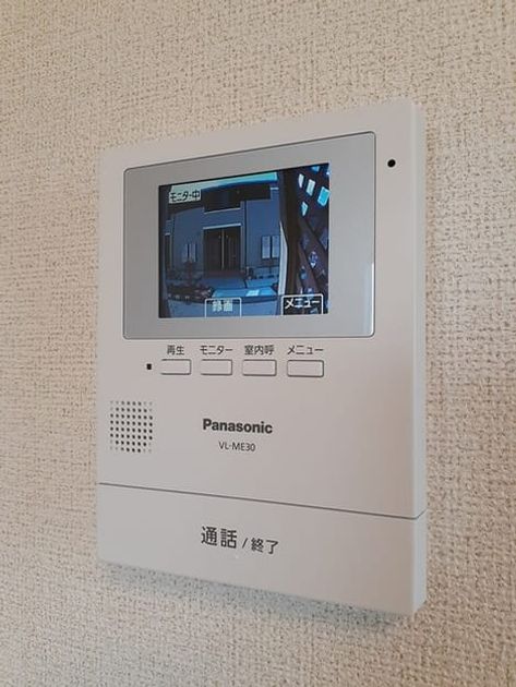 Naikan8 20240912000000 945x630