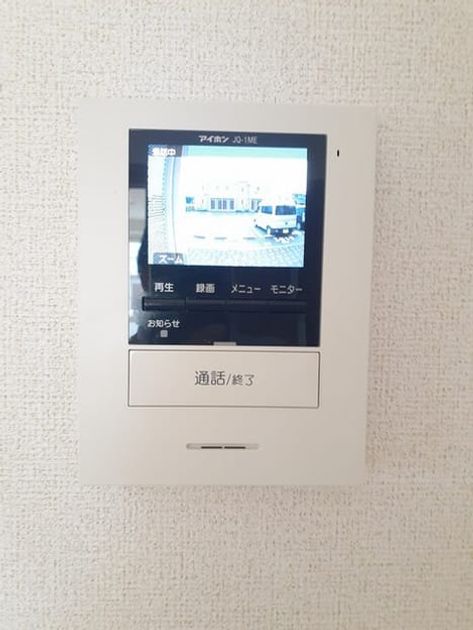 Naikan9 20221013000000 945x630