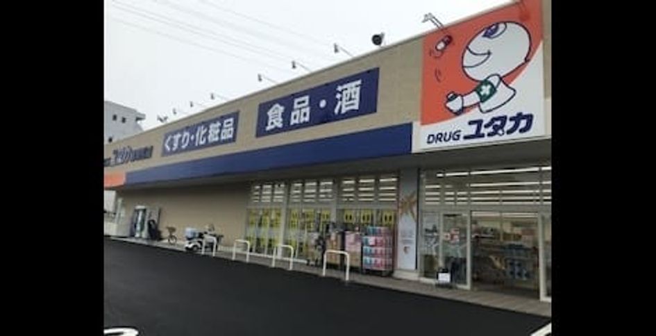 Naikan15 20251118000000 945x630