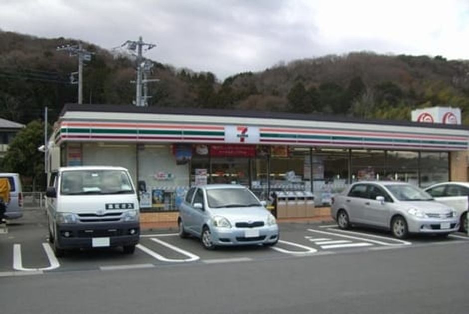 Naikan13 20200227000000 945x630