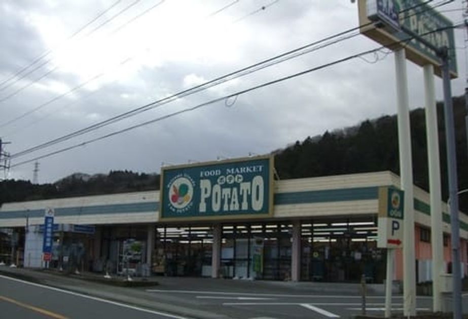 Naikan14 20200227000000 945x630
