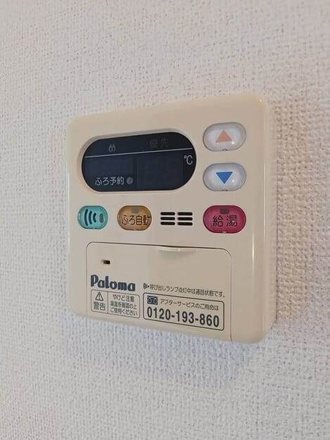 Naikan8 20250804000000