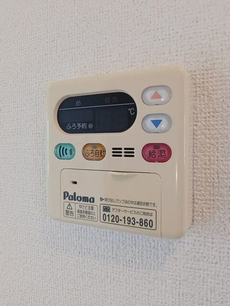 Naikan8 20250804000000 945x630