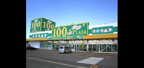 Naikan17 20200214000000