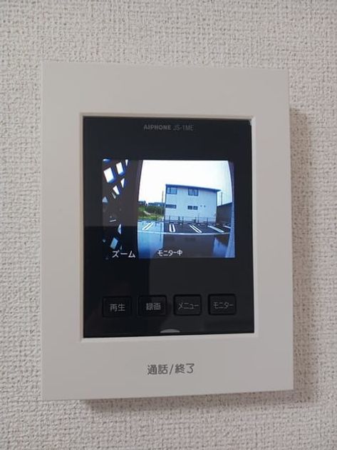 Naikan12 20250623000000 945x630