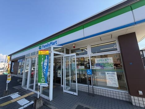 Naikan13 20260929000000