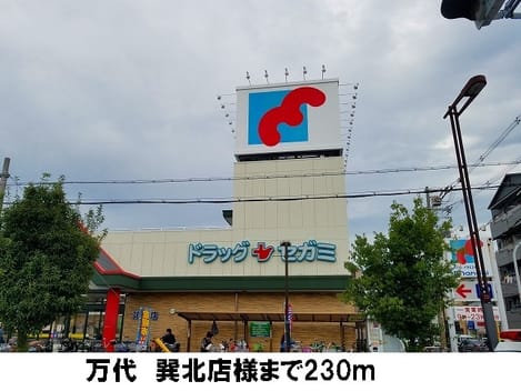 Naikan15 20181121000000