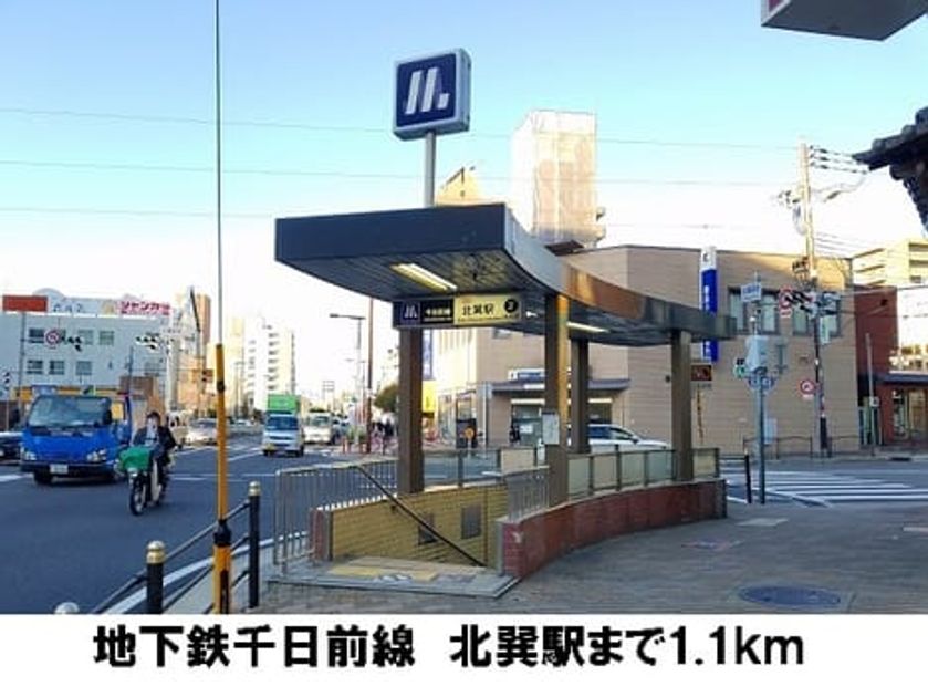 Naikan18 20181121000000 945x630