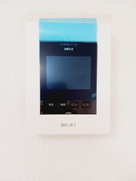 Naikan10 20251016000000 945x630