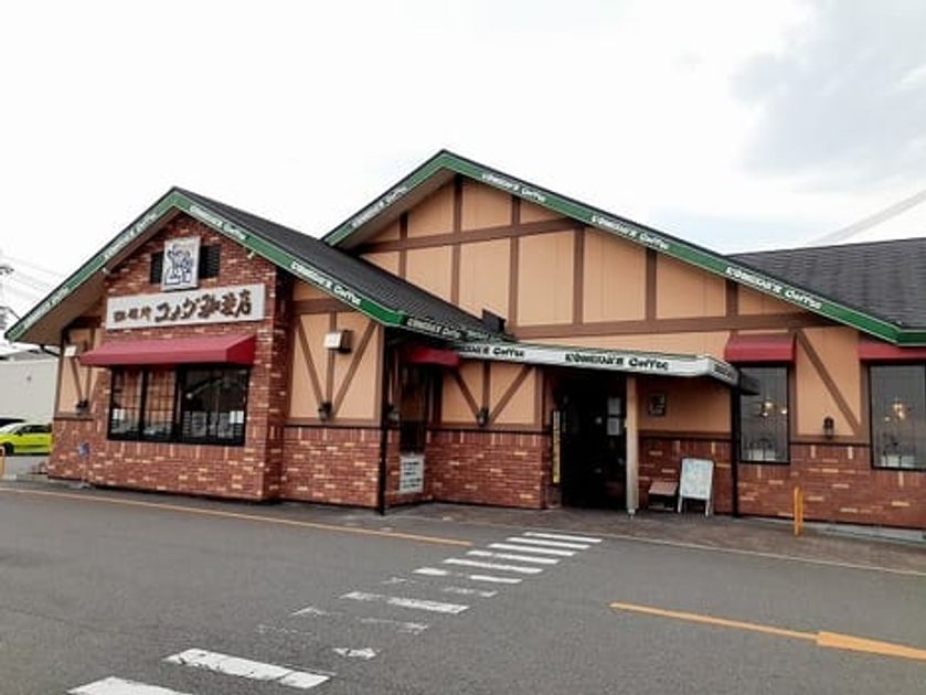Naikan16 20220201000000 945x630