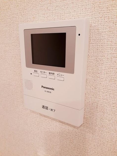 Naikan9 20240729000000 945x630