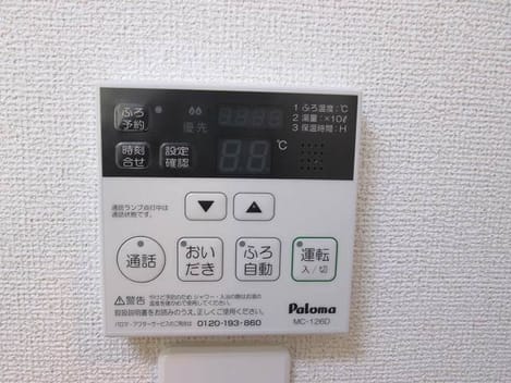 Naikan9 20140224000000