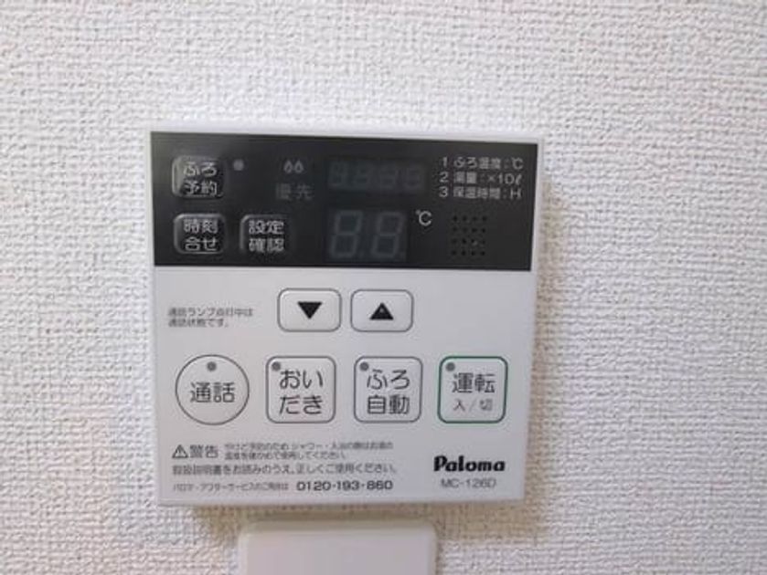 Naikan9 20140224000000 945x630