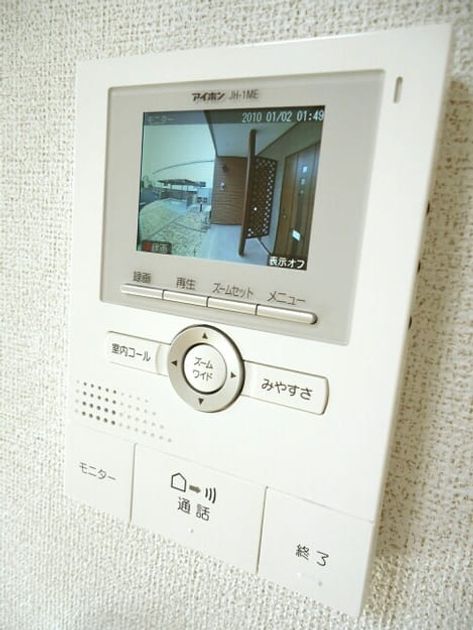 Naikan9 20161108000000 945x630