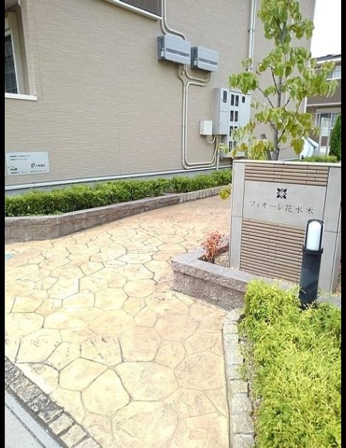 Naikan7 20180828000000 945x630