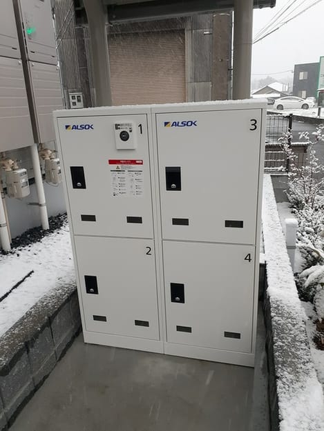 Naikan10 20240123000000