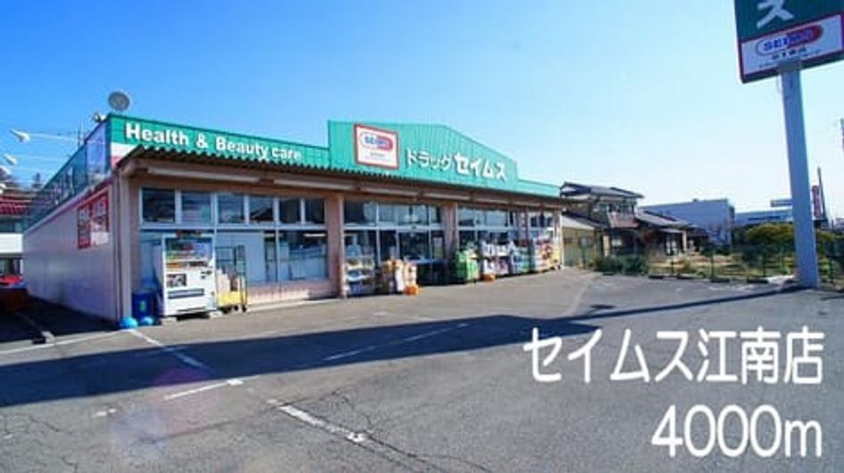 Naikan15 20151227000000 945x630
