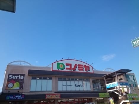 Naikan14 20240627000000