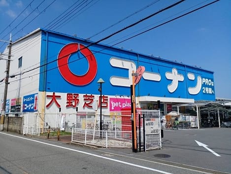Naikan17 20240706000000