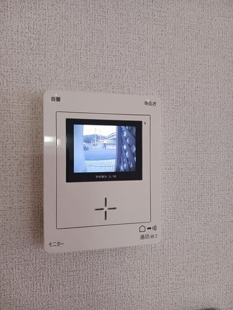 Naikan9 20250307000000 945x630
