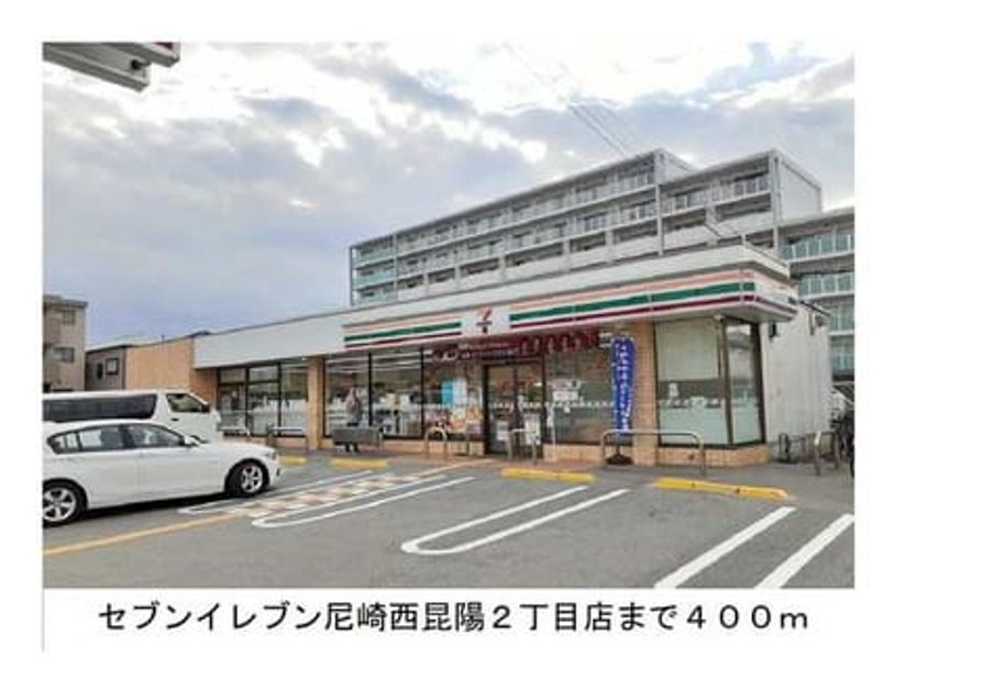 Naikan13 20211130000000 945x630