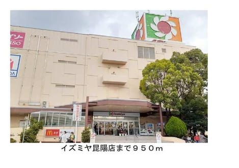 Naikan16 20211130000000
