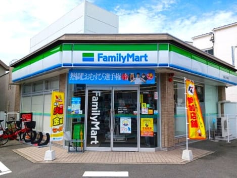 Naikan14 20260911000000