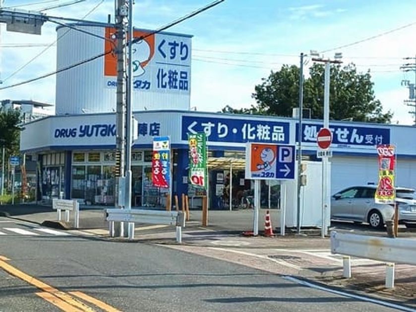 Naikan16 20260911000000 945x630