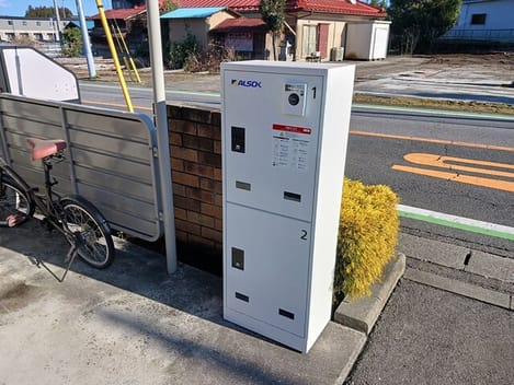 Naikan7 20250317000000