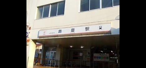 Naikan18 20250401000000