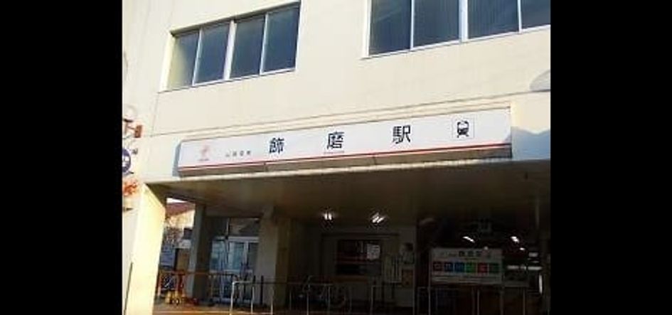Naikan18 20250401000000 945x630