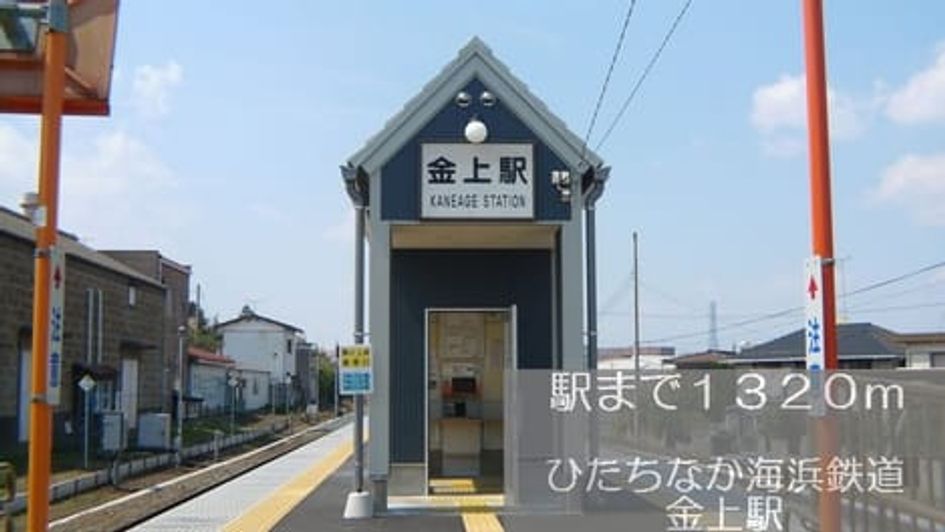 Naikan14 20151130000000 945x630