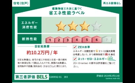Naikan12 20250219000000