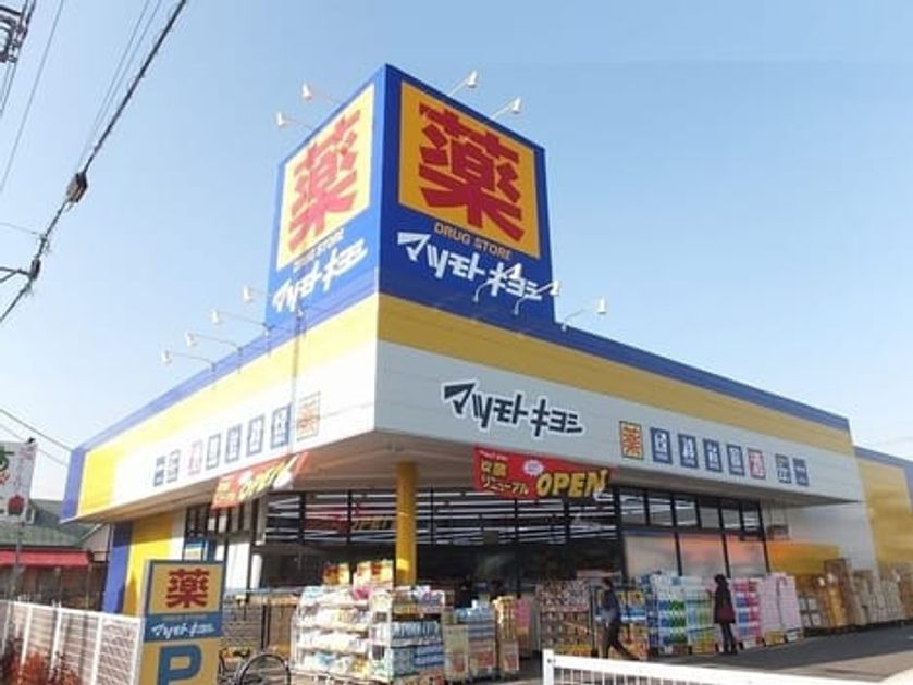 Naikan15 20250325000000 945x630
