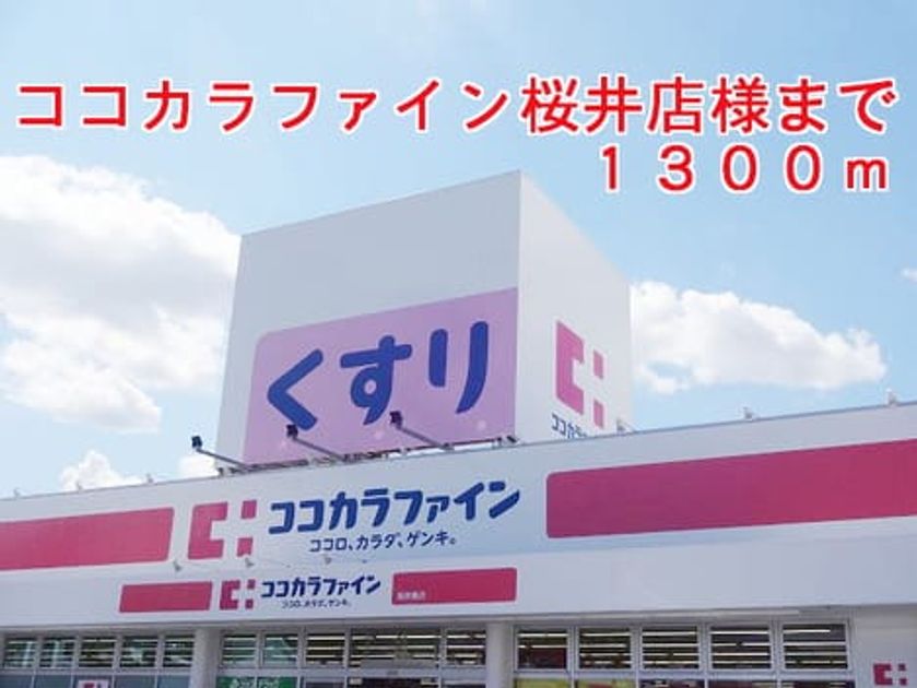 Naikan15 20201023000000 945x630
